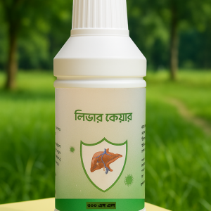লিভার কেয়ার