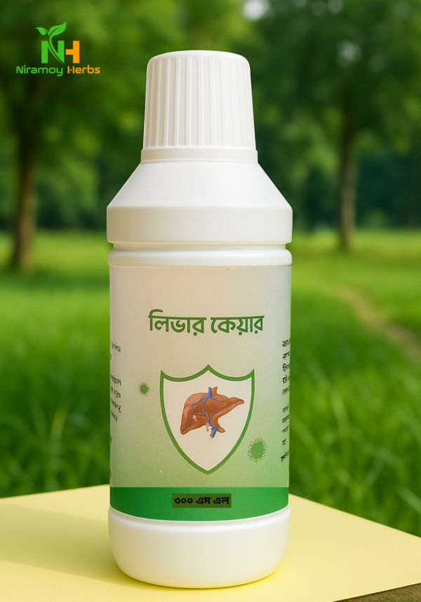 লিভার কেয়ার