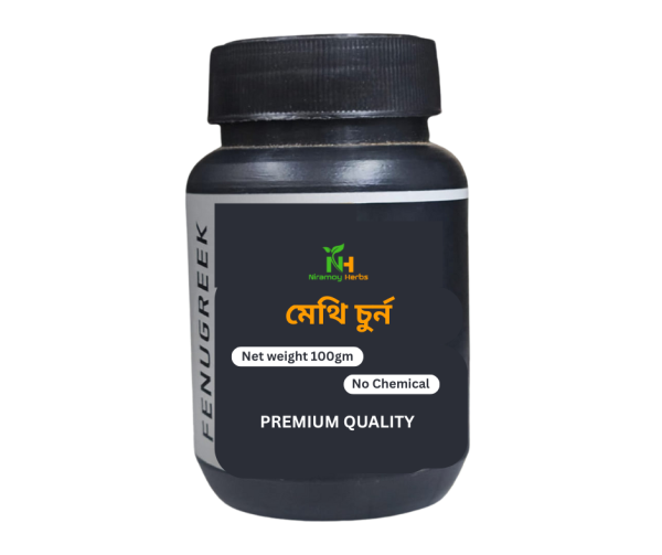 নিরাময় হার্বস মেথি চুর্ন